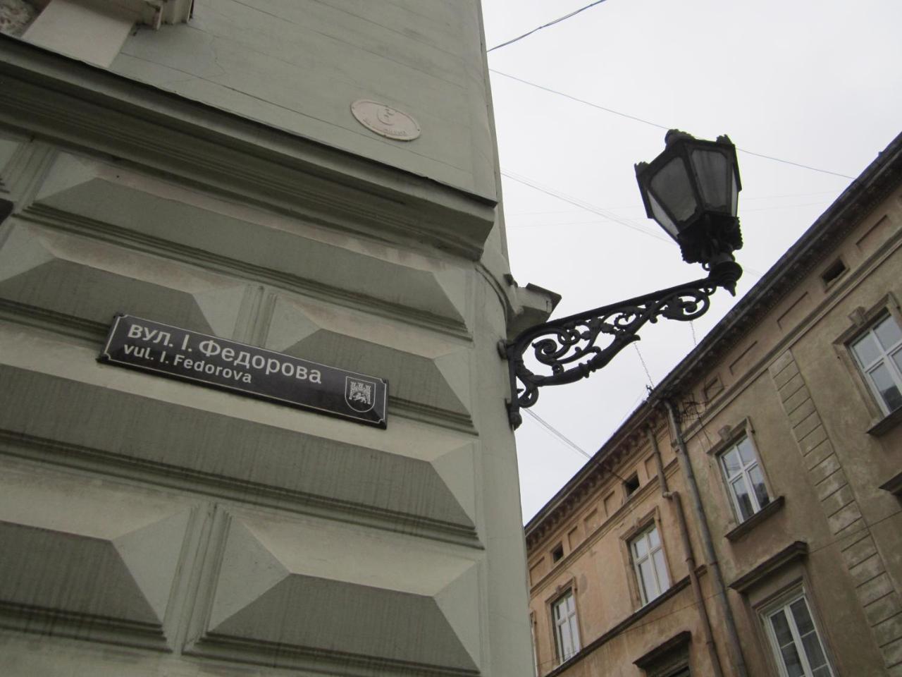 Apartment Xvii Century *
